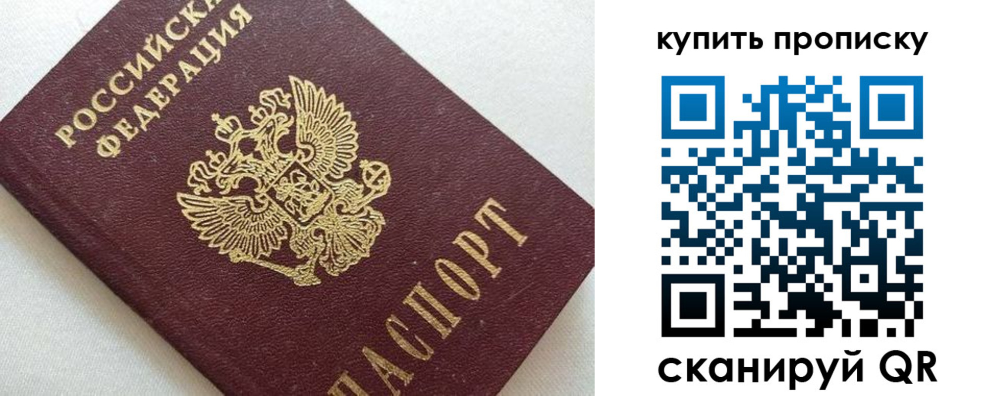 миграционный учет в Североуральске