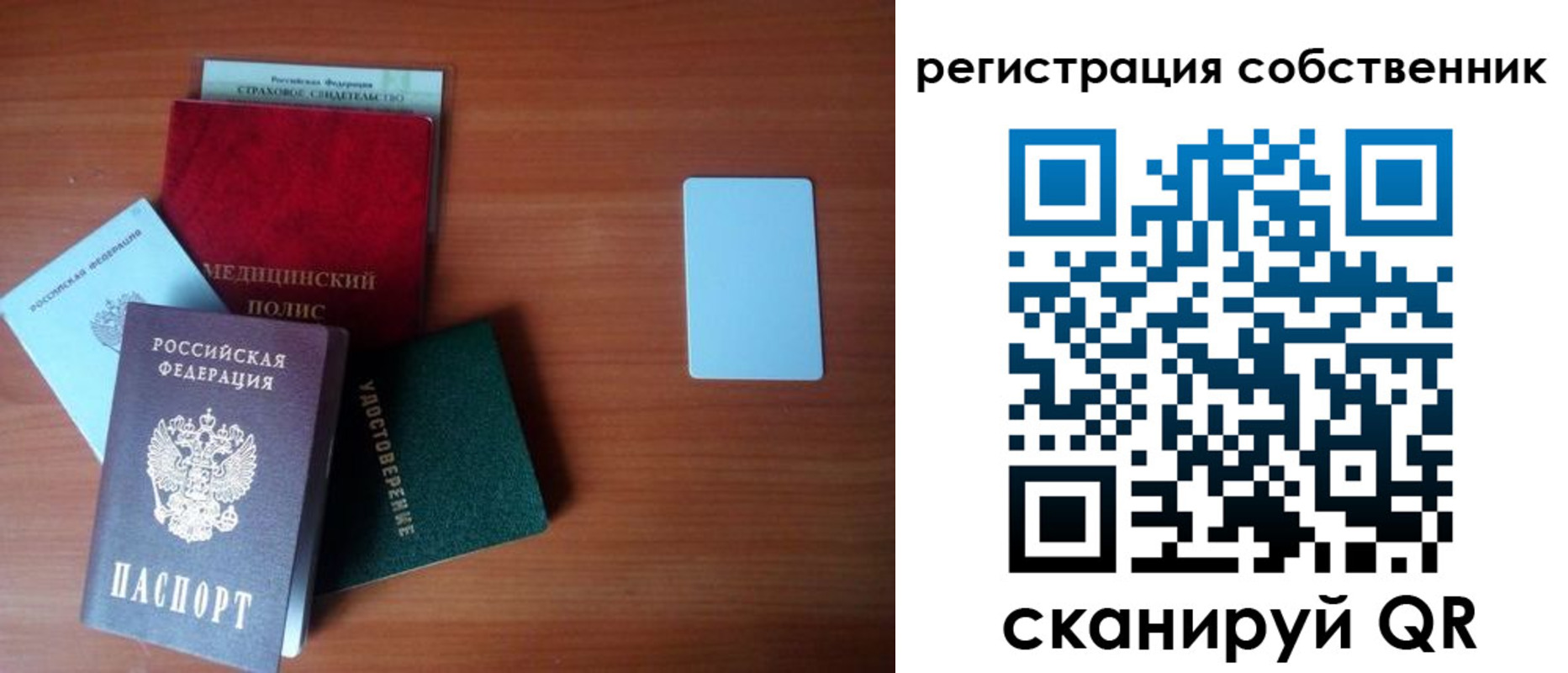 миграционный учет в Североуральске