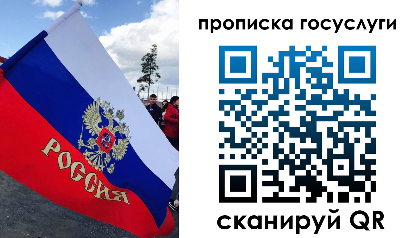 временная прописка в Североуральске